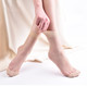 宝娜斯/BONAS 20双装 超薄水晶丝透气短袜 夏季性感丝袜 耐磨女袜