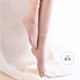 宝娜斯/BONAS 20双装 超薄水晶丝透气短袜 夏季性感丝袜 耐磨女袜