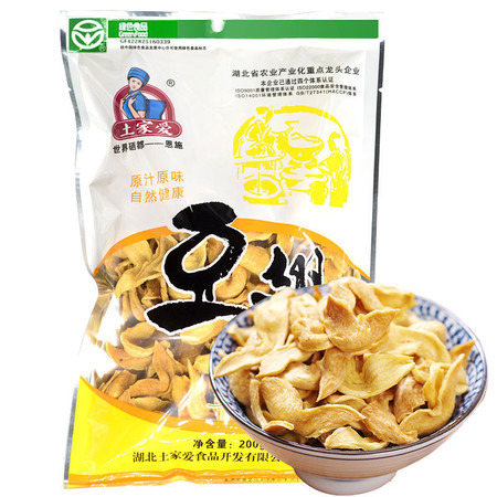 【湖北扶贫】土家爱 黄豆豆翅200g*2袋装  优质黄豆口感劲道 色泽透亮 无添加非转基因