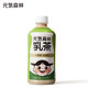 【邮特惠】元气森林 低糖 低脂网红低卡 奶茶乳茶 茉香奶绿 450ml*12瓶/箱