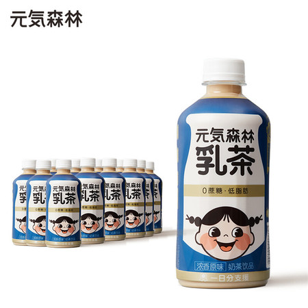 【12瓶装】元气森林 0蔗糖低脂网红低卡奶茶乳茶 浓香原味450ml/茉香奶绿450ml两种口味可选图片