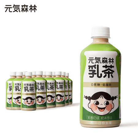 【邮特惠】元气森林 低糖 低脂网红低卡 奶茶乳茶 茉香奶绿 450ml*12瓶/箱图片