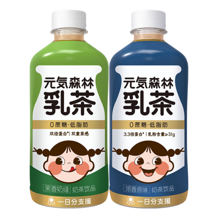 【8瓶装】元气森林 0蔗糖低脂网红低卡奶茶乳茶 浓香原味450ml*4+ 茉香奶绿 450ml*4