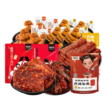 【李佳琪推荐】蜀道香 肉干肉脯 面筋休闲零食 大礼包920g