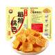 【5袋装】傻二哥 粗粮锅巴黑米锅巴混合装500g（粗麻/粗葱/粗番/黑辣/黑葱各1包）口味随机发