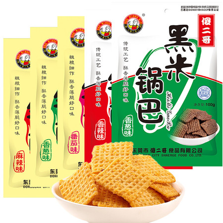 【5袋装】傻二哥 粗粮锅巴黑米锅巴混合装500g（粗麻/粗葱/粗番/黑辣/黑葱各1包）口味随机发