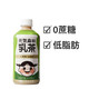 【6瓶装】元气森林 0蔗糖低脂网红低卡奶茶乳茶 浓香原味450ml*3+ 茉香奶绿 450ml*3