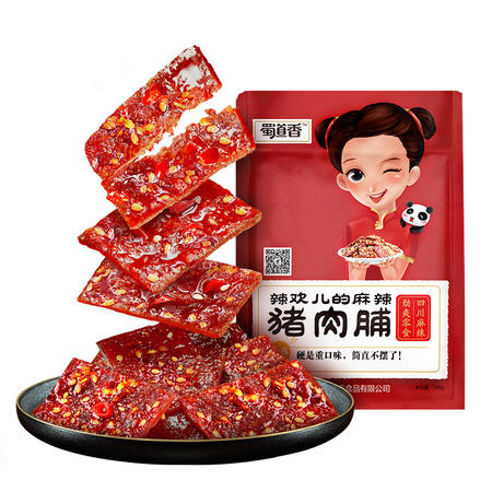 蜀道香 麻辣味猪肉脯100g*2 休闲猪肉干小吃零食四川特产图片