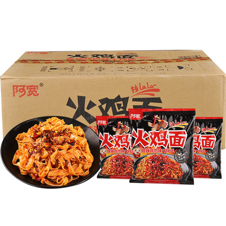 阿宽 火鸡面 甜辣鸡肉味 非油炸速食干拌方便面 袋装泡面105g*20袋/箱