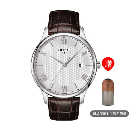 天梭TISSOT-俊雅系列 T063.610.16.038.00 石英男表图片