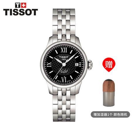 天梭/TISSOT 力洛克系列 机械女士手表 T41.1.183.53图片