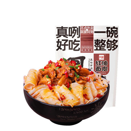 阿宽 速食泡面 非油炸干拌方便面 红油面皮当红辣子鸡210g*3图片