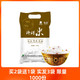  【中国农垦】北大荒 龙良  东北大米 长粒香米、珍珠米可选2.5kg