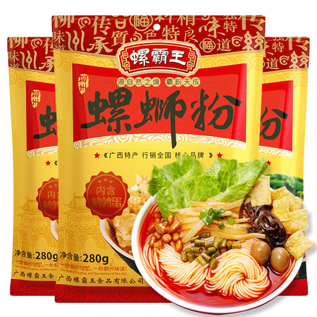 螺霸王 螺蛳粉 （烹煮型）原味 广西柳州特产 方便面粉丝米线 280g*3袋装图片
