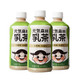 【8瓶装】元气森林 0蔗糖低脂网红低卡奶茶乳茶 浓香原味450ml*4+ 茉香奶绿 450ml*4