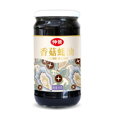 仲景 香菇蚝油900g  炒菜拌馅火锅烧烤蘸料家庭装