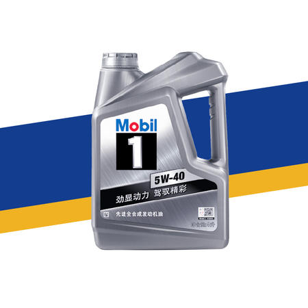 Mobil/美孚 美孚1号 5W-40 SN级 全合成机油润滑油  （4L）图片