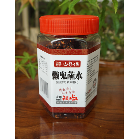 毕节纳雍【山魈人马】 懒鬼蘸水·豆豉素辣椒250g