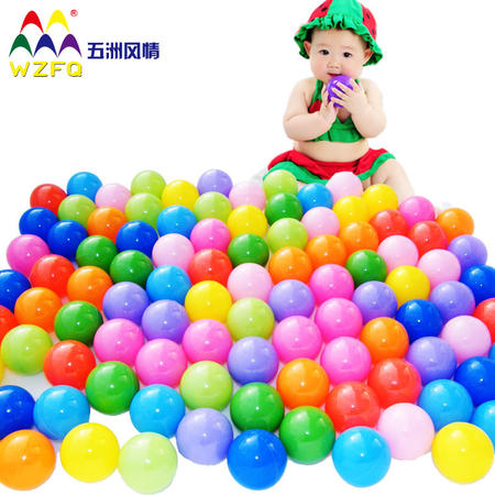 五洲风情儿童海洋球波波球早教益智婴儿球凝胶球环保海洋球新年礼物