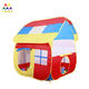 五洲风情 儿童益智玩具宝宝游戏屋1-3岁儿童户外帐篷玩具收纳屋新年礼物
