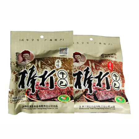 吴常昌牛巴玉林特色小吃牛肉零食39.5g*2袋（原味1袋+香辣味1袋）图片