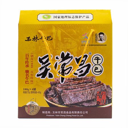 吴常昌牛巴 180g*4罐礼盒装  牛肉干 广西特产 牛肉罐头 送礼佳品图片