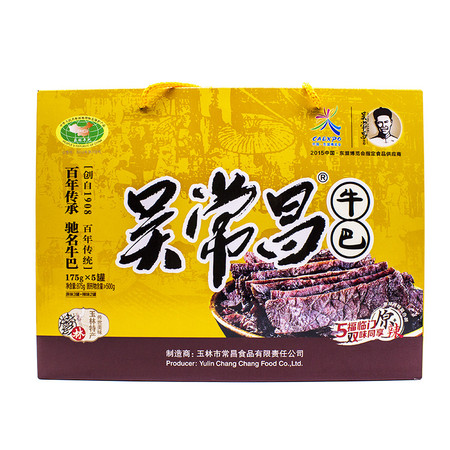 吴常昌牛巴 五福临门 组合装175g*5罐 牛肉干礼盒 送礼佳品 （3罐原味+2罐香辣）图片