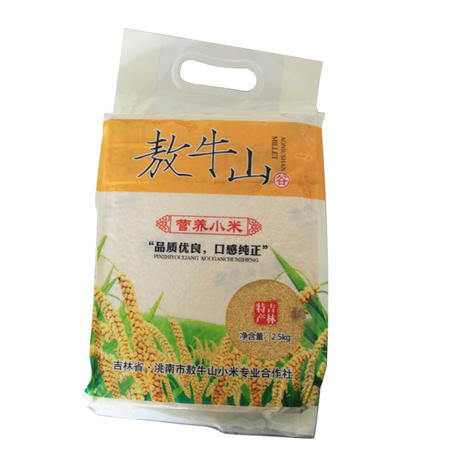 【白城馆】吉林白城敖牛山东北 敖牛山 小米合作社专营2.5kg/袋图片