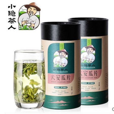 小隐茶人茶叶绿茶2015新茶六安瓜片手工原产地50g*2