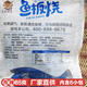 正宗炎亭渔夫鱼豆腐85g小包装鱼板烧香辣味豆干温州特产小吃零食