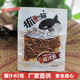 抓鱼的猫40克酱汁山椒香辣味小鱼仔湖南特产鱼干毛毛鱼即食零食品