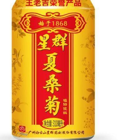 【郑州馆】王老吉星群夏桑菊1*20*310ML（仅限新密地区订购）图片