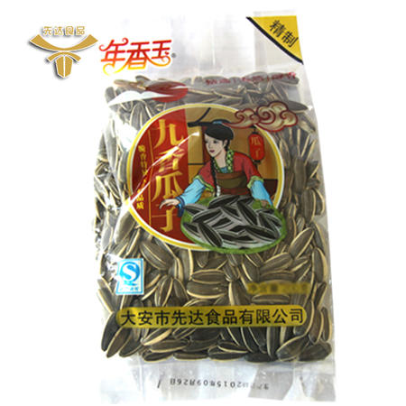 【白城馆】吉林白城先达食品九香瓜子100%原产新疆美葵100g/袋图片