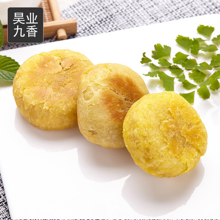 昊业九香 家乡饼  蕨麻饼 300g  礼盒装  西北特产 健康养生 馈赠佳品