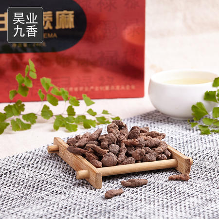 昊业九香   甘南蕨麻 240g  甘肃特产  送礼佳品  包邮图片