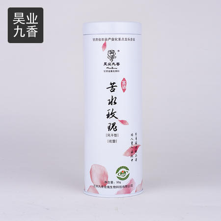 昊业九香 苦水富硒玫瑰花茶  风干型玫瑰花蕾 品质保证 礼盒罐装 养颜养生 中国玫瑰之乡富硒玫瑰花图片