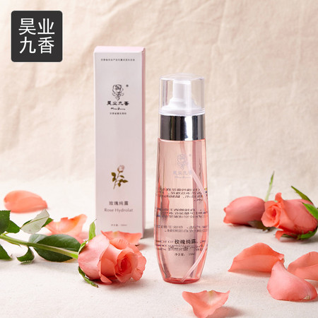 昊业九香 玫瑰精油纯露150ml 苦水富硒玫瑰花蕾提炼 保湿补水 养颜润肤新品上市