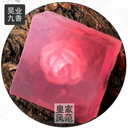 昊业九香兰州苦水富硒玫瑰精油手工皂  皇家风范 润肤 修复肌肤 精油润养  改善暗沉粗糙等肌肤问题图片