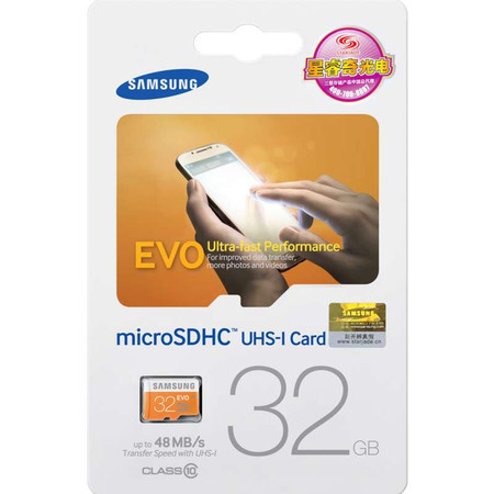 三星 SAMSUNG MicroSD存储卡手机内存卡TF存储卡 32GB（48MB/s）升级版EVO