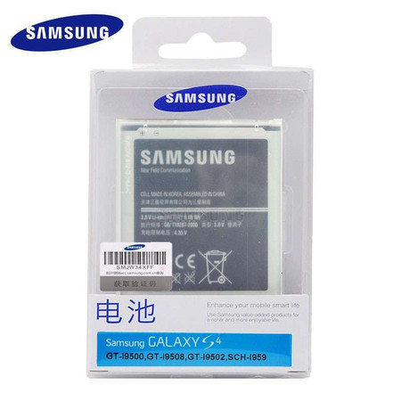 三星（Samsung）G7106原装电池 G7102 G7108 G7109 手机电池图片