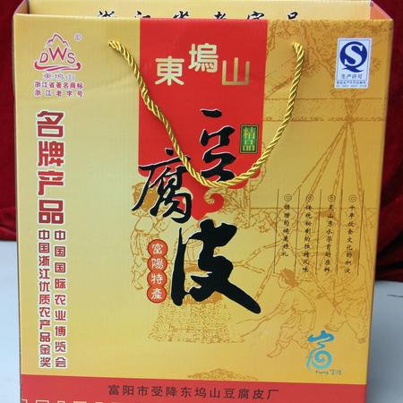 【富阳】特色品牌 “东坞山”1000克精品礼盒豆腐皮