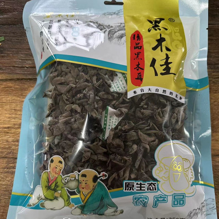 东坞山 【富春山居农产品馆】黑木佳黑木耳250g