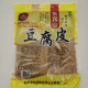 东坞山 【富春山居农产品馆】东坞山豆腐皮精品250g