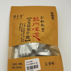 东坞山 【富春山居农产品馆】洪生堂牛肉250g