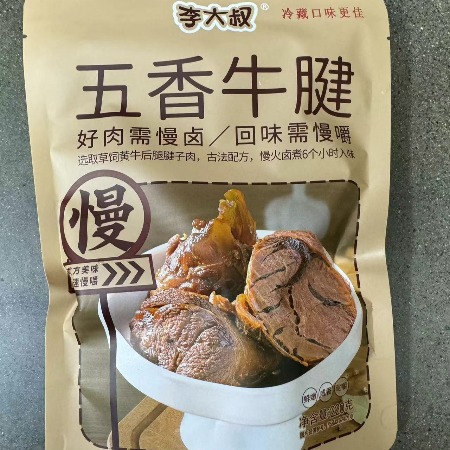 东坞山 【富春山居农产品馆】李大叔牛肉220g