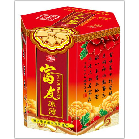 重庆开州特产富友冰月饼纯手工制作 450g/六角礼装 包邮 非物质文化遗产 中华名小吃 中国地理标志图片