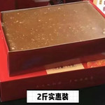 重庆开州非遗南门古法红糖2斤/1斤/260g 纯手工 农家自产