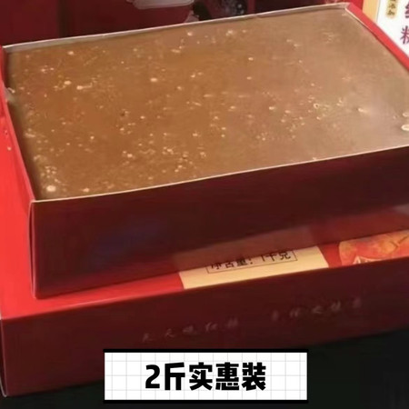  重庆开州非遗南门古法红糖2斤/1斤/260g 纯手工 农家自产