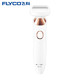 飞科/FLYCO FS5502家用女士电动脱毛器 腿毛剃毛器