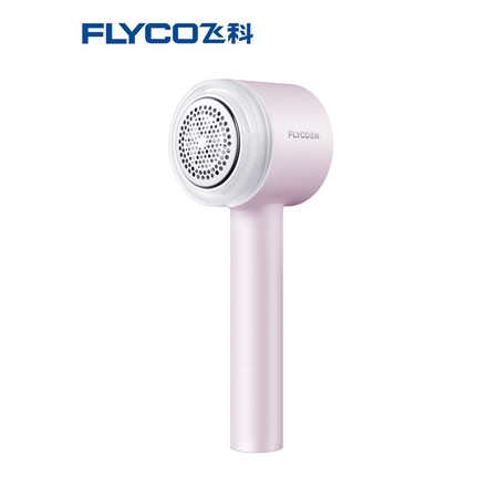 飞科/FLYCO FR5252家用大功率去毛球修剪器 充电式剃毛器